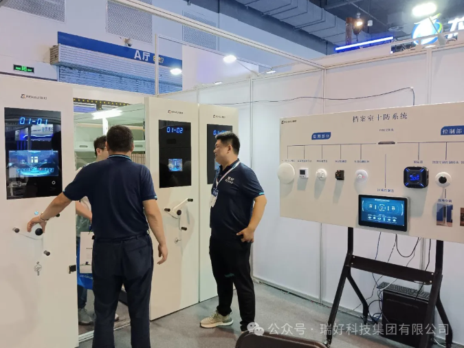 6月19日-21日 | 2024第三屆上海國際智慧檔案展覽會暨高峰論壇展圓滿落幕！