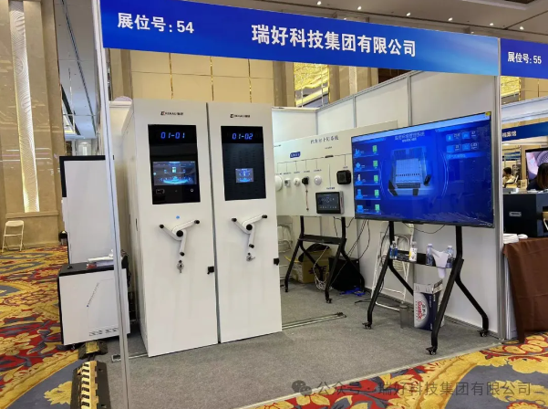 瑞好集團(tuán)攜新產(chǎn)品亮相于2024年檔案新技術(shù)新產(chǎn)品展示會(huì)|"震撼視覺的檔案藝術(shù)展，每一幅畫面都是歷史的低語(yǔ)!