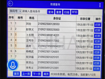遼寧省阜新市政務(wù)服務(wù)中心