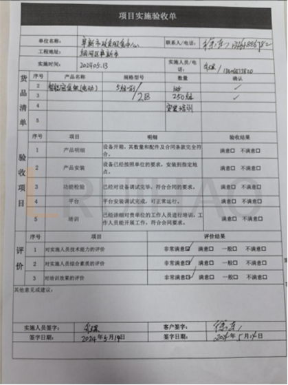 遼寧省阜新市政務(wù)服務(wù)中心