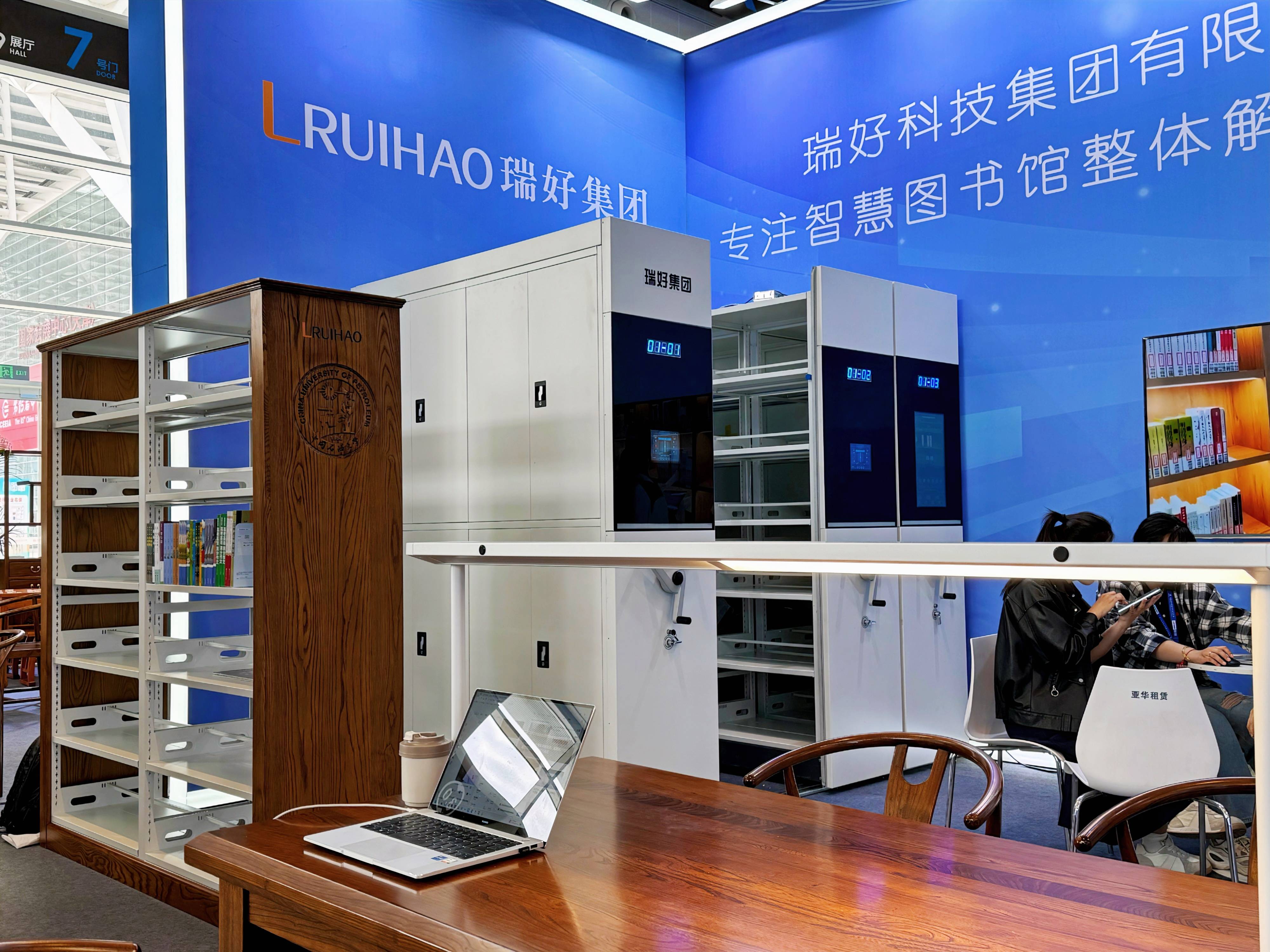 【展會(huì)收官 | 感恩同行】瑞好集團(tuán)教裝展現(xiàn)場(chǎng)紀(jì)實(shí):用專注與真誠(chéng)收獲信任 【展會(huì)收官 | 感恩同行】瑞好集團(tuán)教裝展現(xiàn)場(chǎng)紀(jì)實(shí):用專注與真誠(chéng)收獲信任